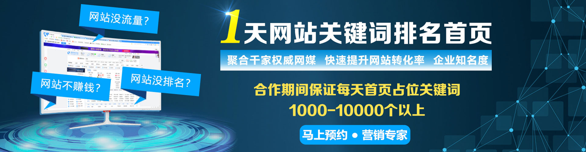 辽源快手信息流