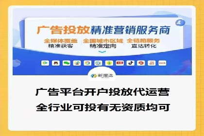 探索网络推广开户的多种可能性：案例集锦